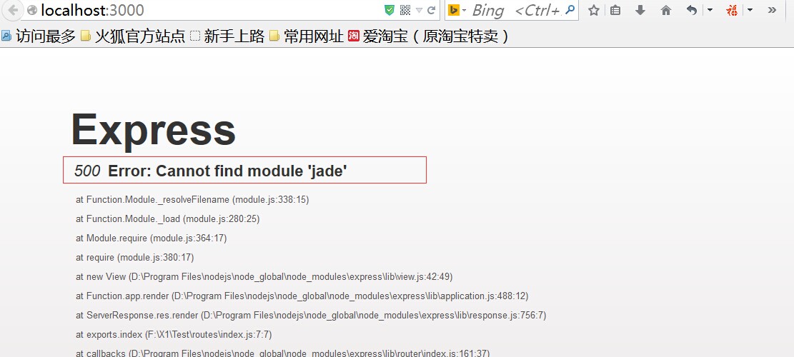 nodejs開發環境配置與使用