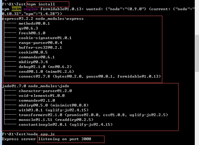 nodejs開發環境配置與使用