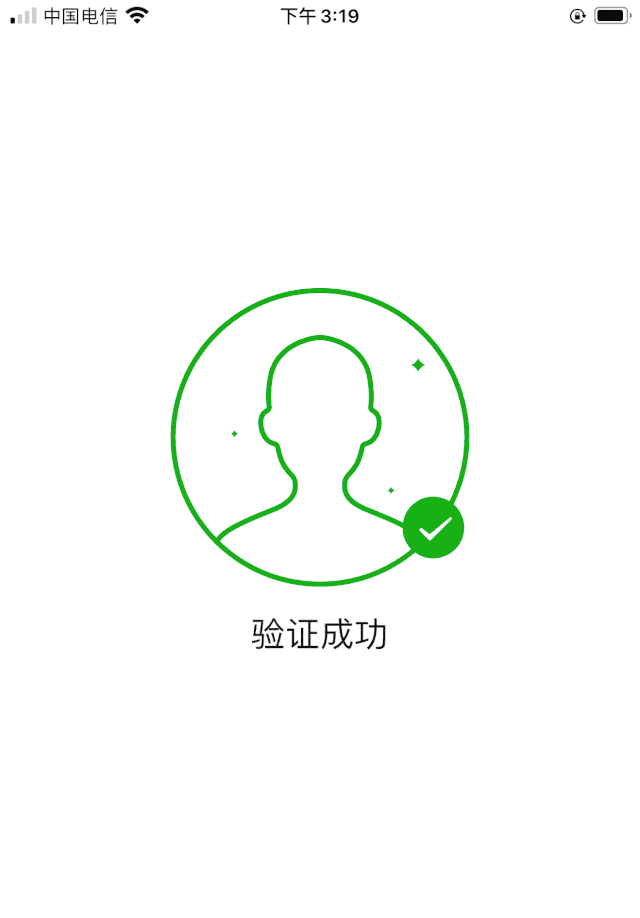 怎么查看微信綁定了幾個微信號？怎么查看身份證綁定了幾個微信號
