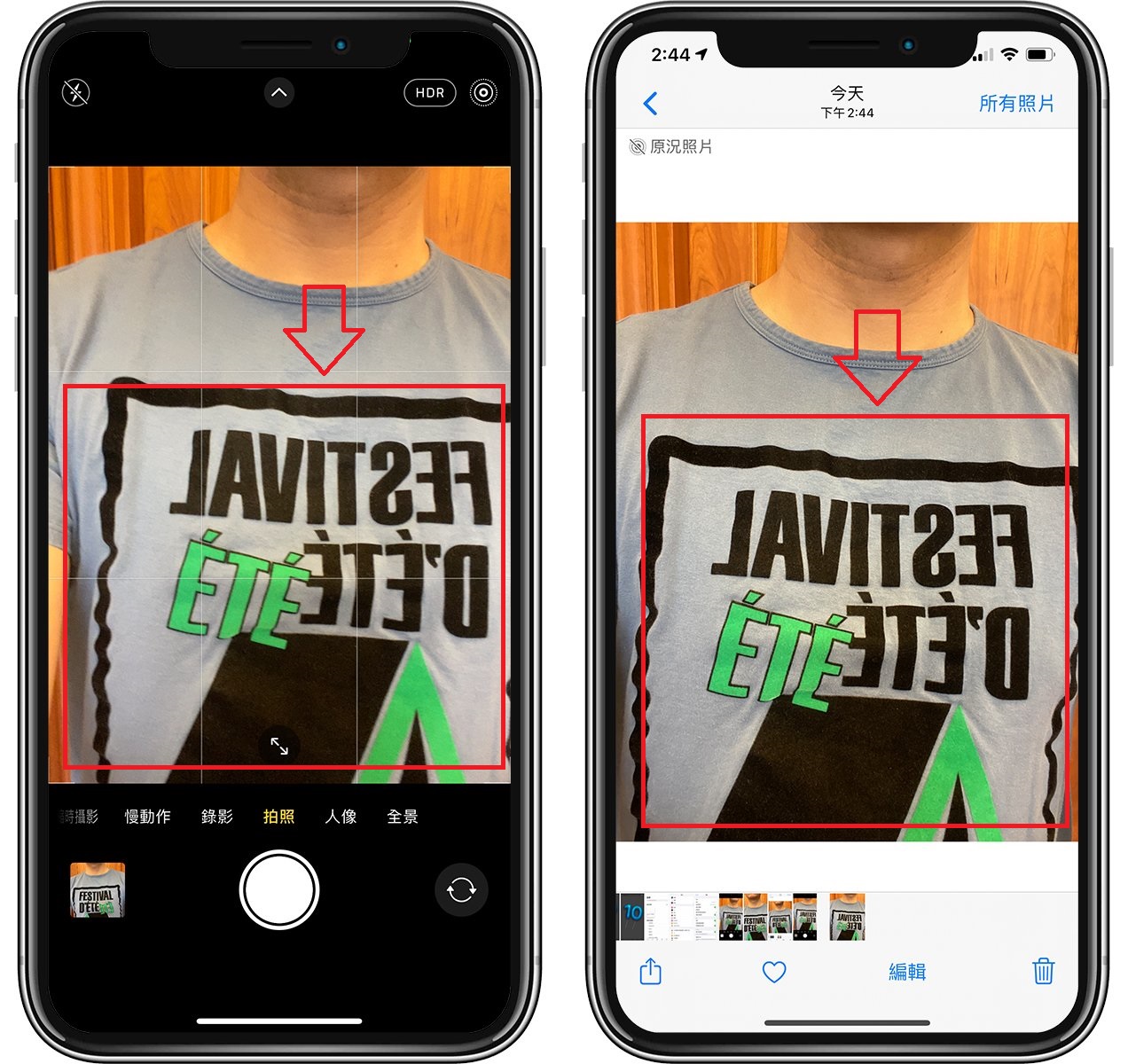 蘋果iOS 14系統中，可能被你忽視的6個小技巧