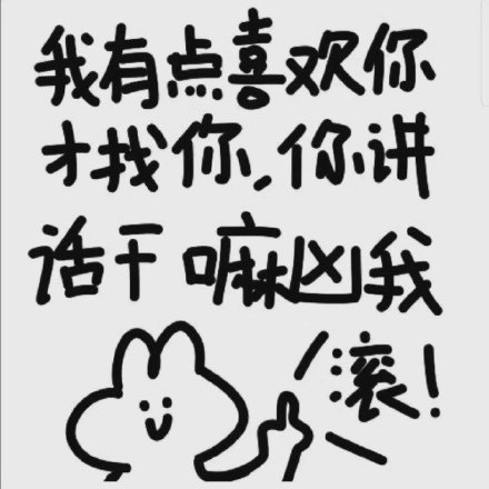 女生道歉專用頭像表情包 情侶吵架道歉表情包 男生道歉專用表情包