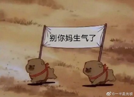 女生道歉專用頭像表情包 情侶吵架道歉表情包 男生道歉專用表情包
