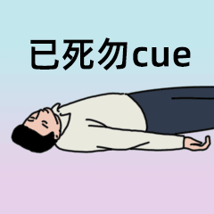 女生道歉專用頭像表情包 情侶吵架道歉表情包 男生道歉專用表情包