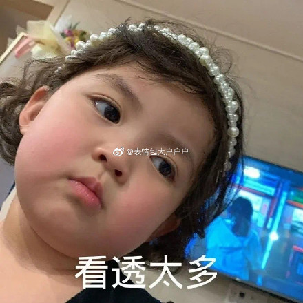 女生道歉專用頭像表情包 情侶吵架道歉表情包 男生道歉專用表情包