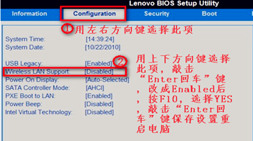 win7沒有無線網絡選項怎么辦？win7沒有無線網絡選項解決方法