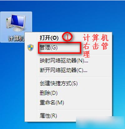 win7沒有無線網絡選項怎么辦？win7沒有無線網絡選項解決方法