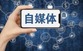 新媒體運營人需要具備哪些特點？運營人必備的技能有哪些？