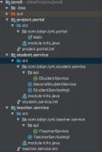 java9學習筆記之模塊化詳解