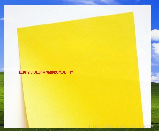 Java版給愛人表白的玫瑰花程序代碼
