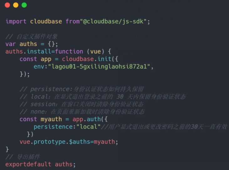 Serverless 完結篇:文件上傳、用戶管理、上線部署。 Serverless 完結篇:文件上傳、用戶管理、上線部署。