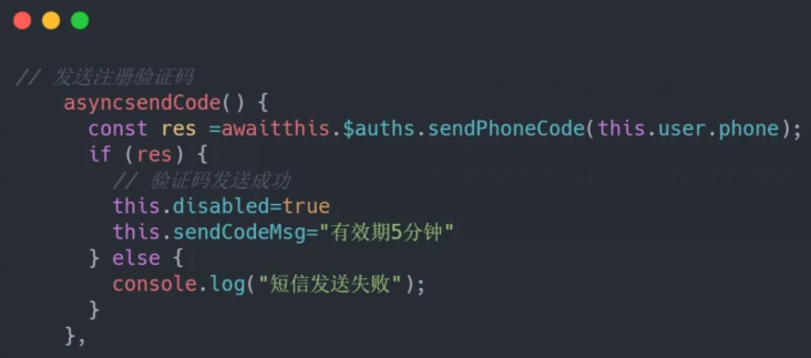 Serverless 完結篇：文件上傳、用戶管理、上線部署。