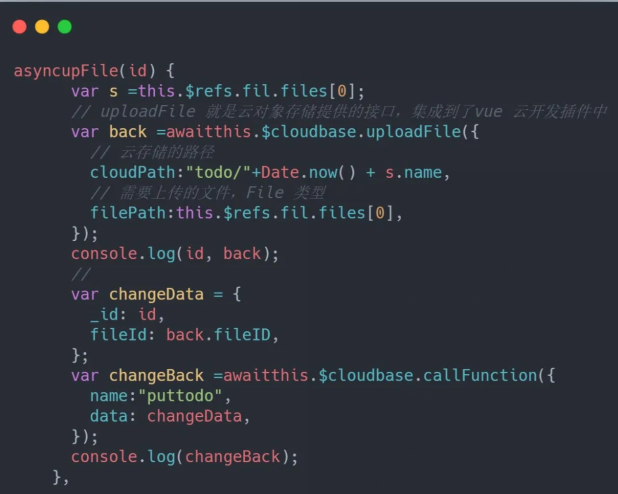 Serverless 完結篇：文件上傳、用戶管理、上線部署。