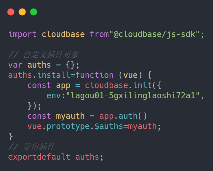 Serverless 完結篇：文件上傳、用戶管理、上線部署。