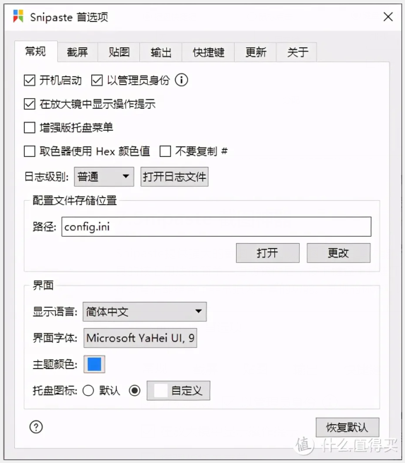 電腦軟件:推薦10款實用的辦公效率神器 電腦軟件:推薦10款實用的辦公效率神器