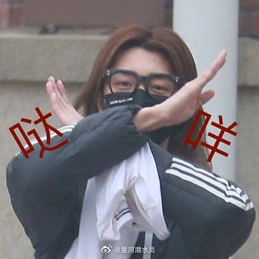 達咩表情包大全 達咩吳京表情包 達咩達咩表情包