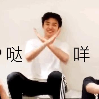 達咩表情包大全 達咩吳京表情包 達咩達咩表情包