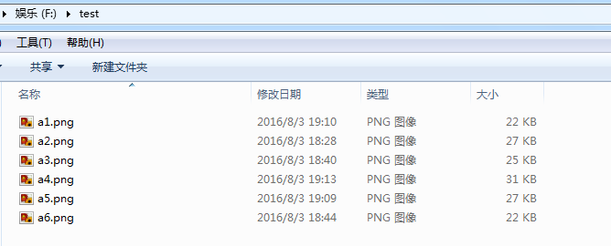 Python實現的批量修改文件后綴名操作示例