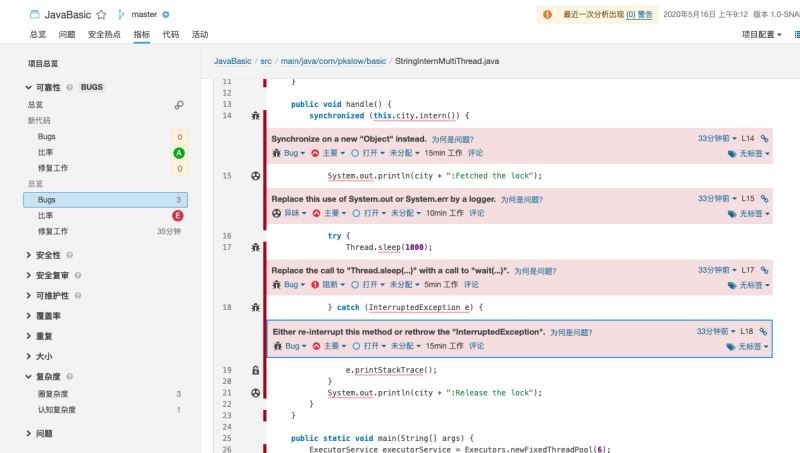 Docker搭建代碼檢測平臺SonarQube并檢測maven項目的流程