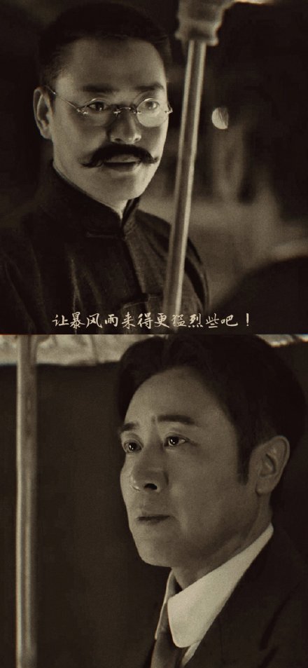 覺醒年代經(jīng)典手機壁紙 覺醒年代高清海報圖片