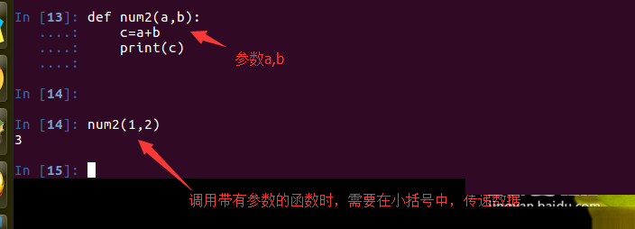 淺析python參數的知識點
