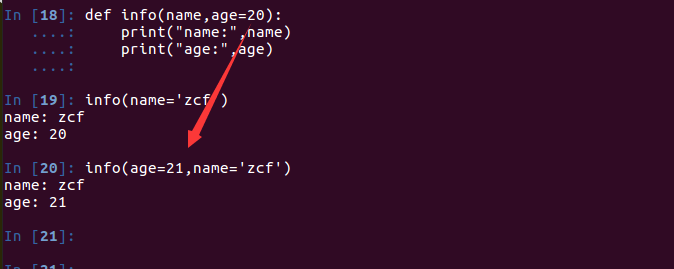 淺析python參數的知識點