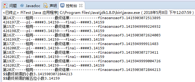Java簡單計算圓周率完整示例