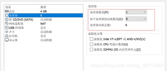 VMware15安裝深度Deepin詳細教程(圖文)