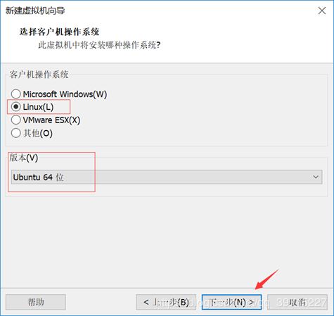 VMware15安裝深度Deepin詳細教程(圖文)