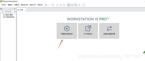 VMware15安裝深度Deepin詳細教程(圖文)