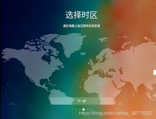 VMware15安裝深度Deepin詳細教程(圖文)