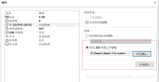 VMware15安裝深度Deepin詳細教程(圖文)