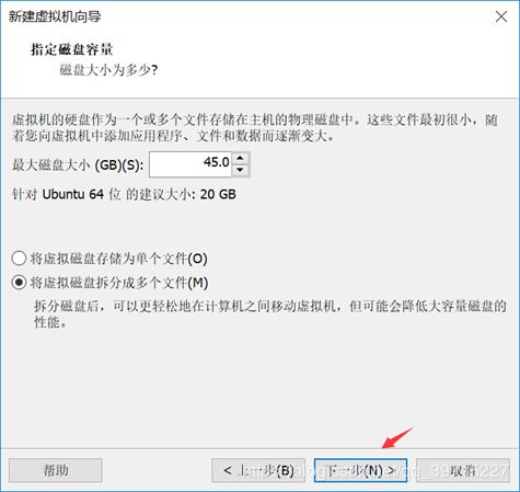 VMware15安裝深度Deepin詳細教程(圖文)
