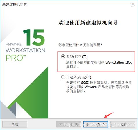 VMware15安裝深度Deepin詳細教程(圖文)