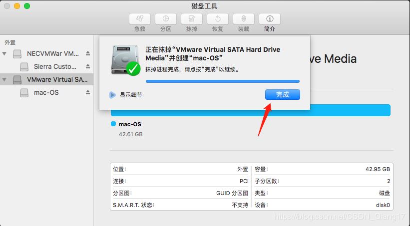 VMware pro15安裝macOS10.13圖解詳細安裝(圖文)
