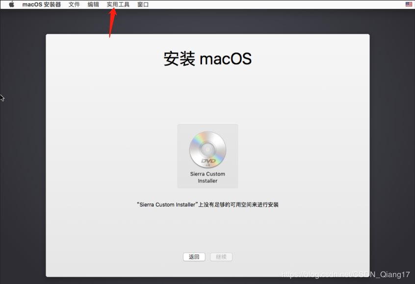 VMware pro15安裝macOS10.13圖解詳細安裝(圖文)