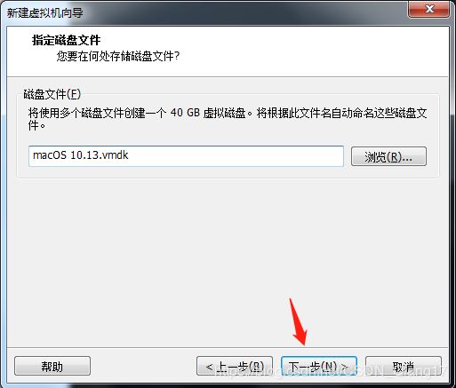 VMware pro15安裝macOS10.13圖解詳細安裝(圖文)