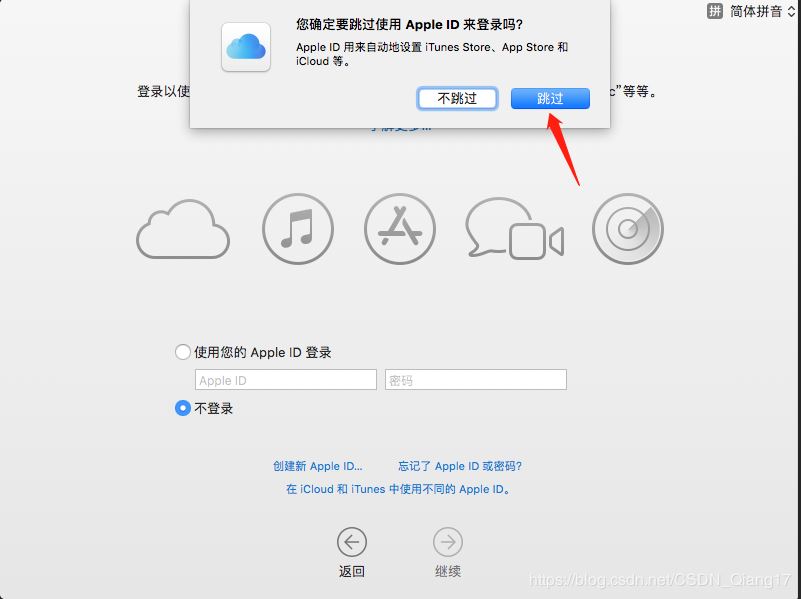 VMware pro15安裝macOS10.13圖解詳細安裝(圖文)