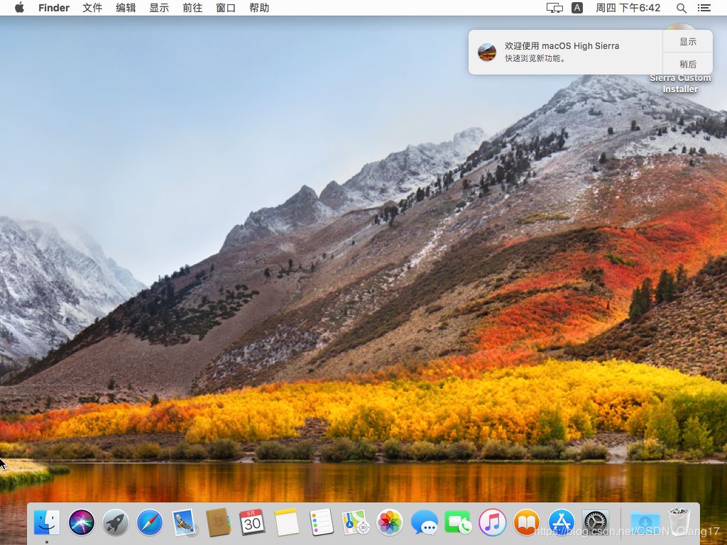 VMware pro15安裝macOS10.13圖解詳細安裝(圖文)