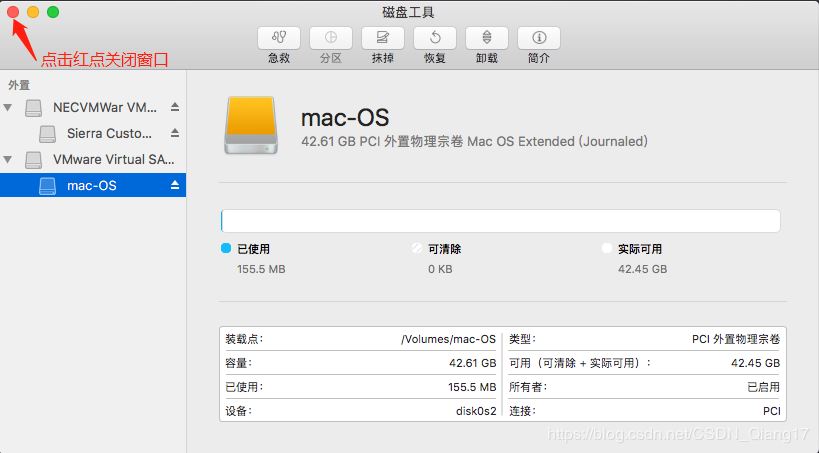 VMware pro15安裝macOS10.13圖解詳細安裝(圖文)