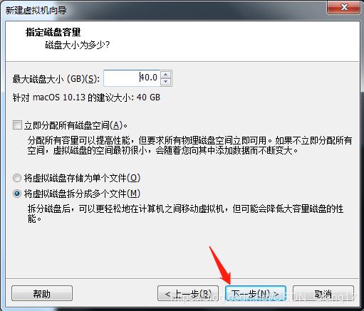 VMware pro15安裝macOS10.13圖解詳細安裝(圖文)