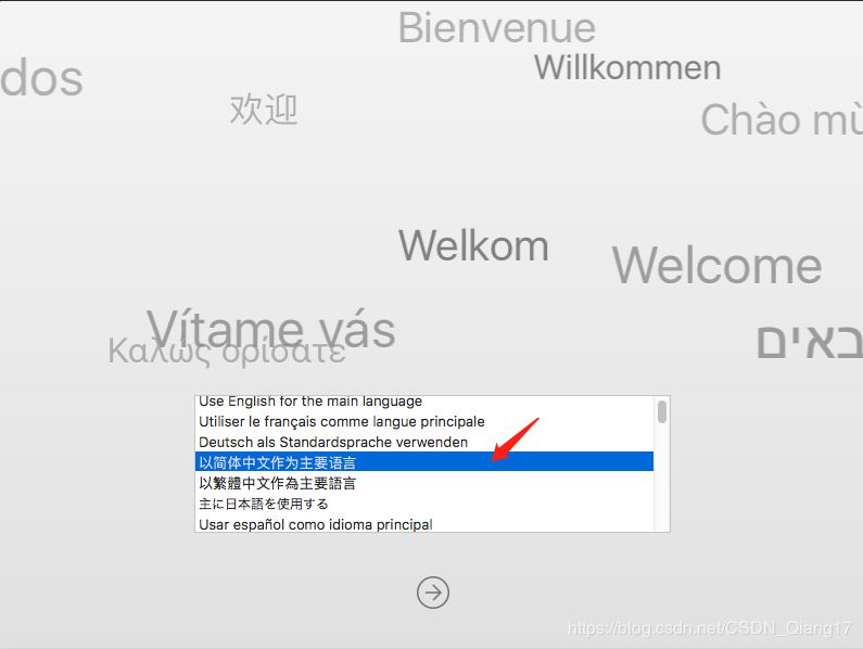 VMware pro15安裝macOS10.13圖解詳細安裝(圖文)