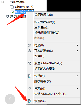 VMware pro15安裝macOS10.13圖解詳細安裝(圖文)