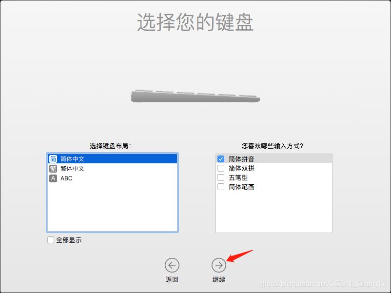 VMware pro15安裝macOS10.13圖解詳細安裝(圖文)