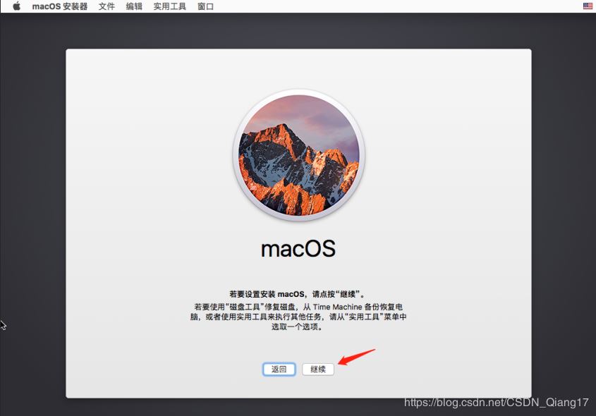 VMware pro15安裝macOS10.13圖解詳細安裝(圖文)