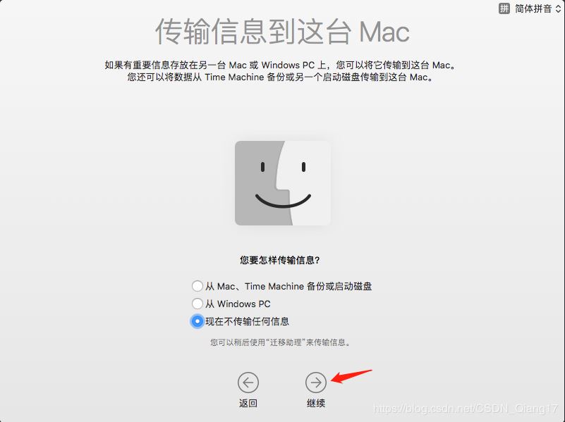 VMware pro15安裝macOS10.13圖解詳細安裝(圖文)