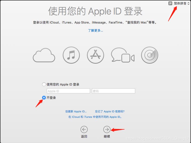 VMware pro15安裝macOS10.13圖解詳細安裝(圖文)