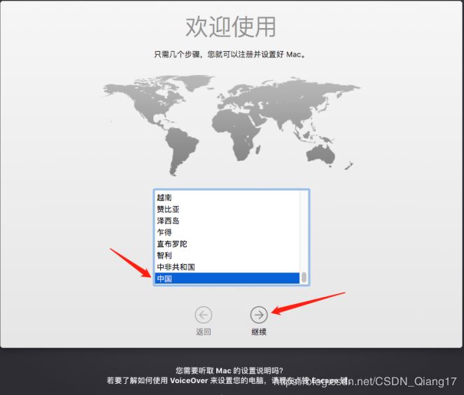 VMware pro15安裝macOS10.13圖解詳細安裝(圖文)
