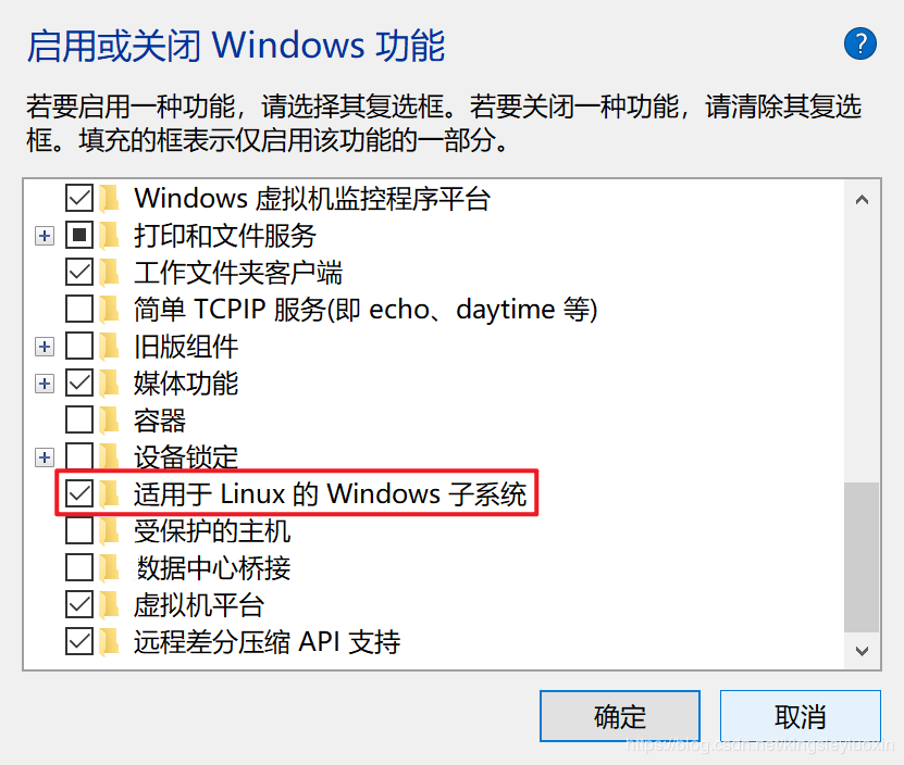 Windows10安裝WSL2 Ubuntu20.04并設(shè)置docker環(huán)境的方法