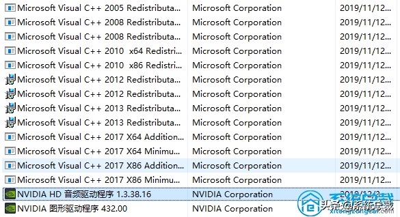 藍屏代碼0x0000008e怎么辦？藍屏代碼0x000008e修復方法
