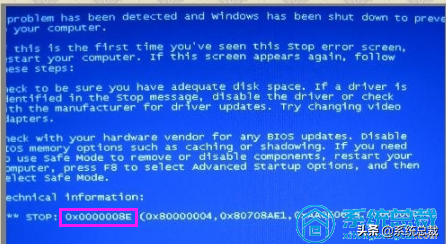 藍屏代碼0x0000008e怎么辦？藍屏代碼0x000008e修復方法